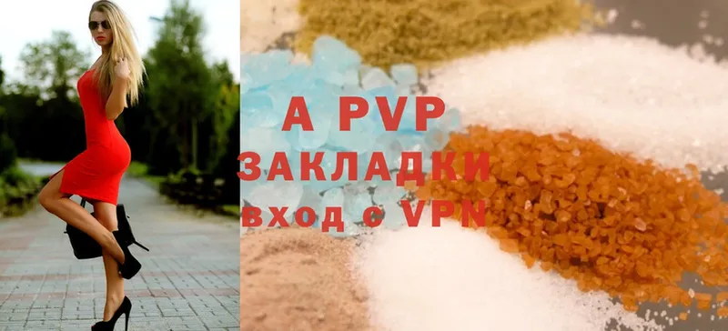 A-PVP СК  магазин    Бикин 