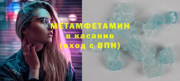 шишки Вязьма