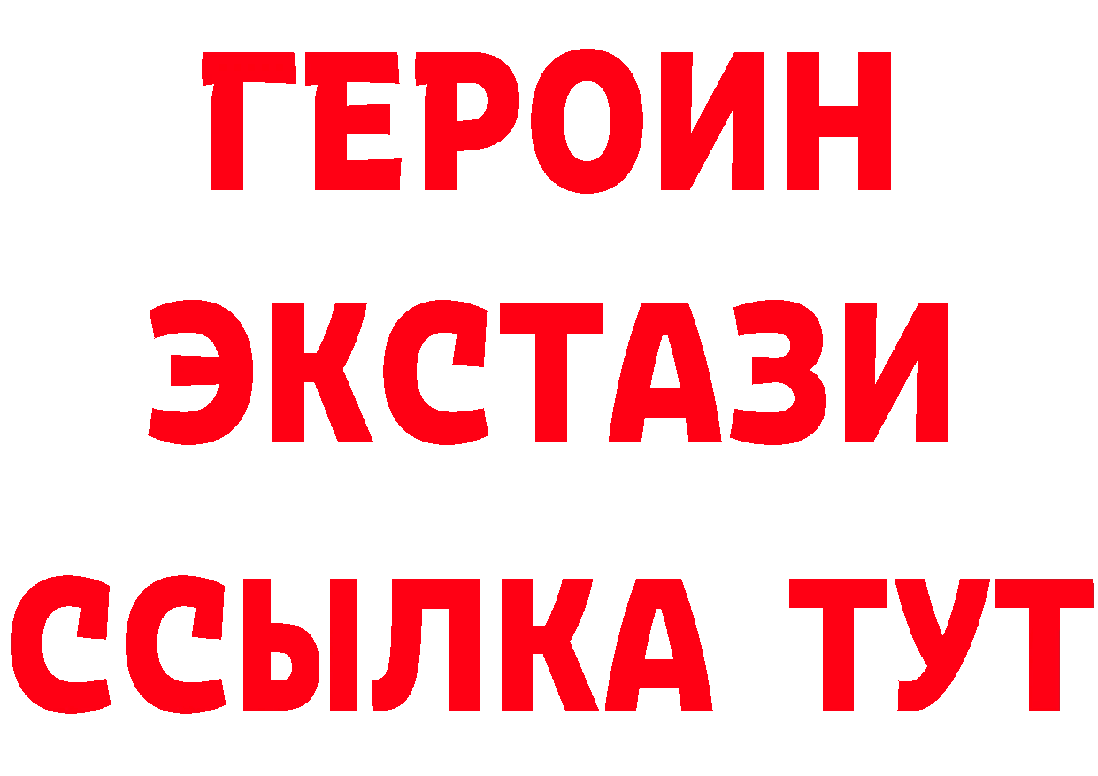 Как найти наркотики?  как зайти Бикин